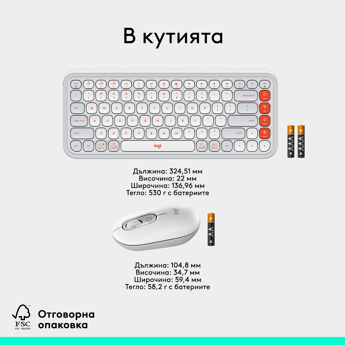 logitech